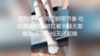 新校规让老师家变淫乱后宫~