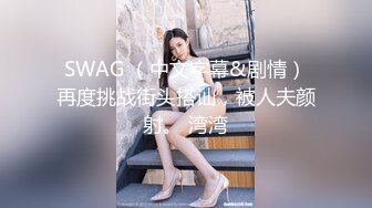 老婆穿开裆丝袜给我口交