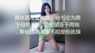 邪恶的房东暗藏摄像头偷拍刚刮过B毛的美女洗澡