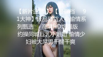 一次约两个高颜值苗条女神玩双飞，一笼二凤玩得可爽了