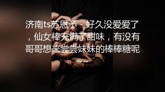 【熟女探花】人妻收割机风韵犹存俏少妇，近景口交，妩媚勾人的大胸，呻吟震天精彩不断