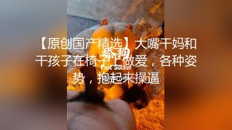 蜜桃影像EMX053性事不顺的小姨求我指导