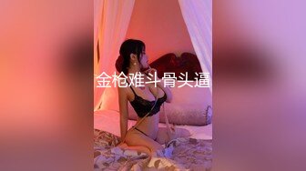 漂亮小少妇 你要温柔一点 后面太大了吃不消 啊太痛了我退你钱 被大鸡吧持续大力输出痛的操哭了