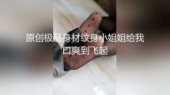 【全網首發】⚫️⚫️⚫️露臉才是王道！新時代網黃極品波霸反差母狗【李葵】付費訂閱，足交奶炮紫薇各種招式性愛玩到潮噴～稀缺資源勁爆收藏 (4)