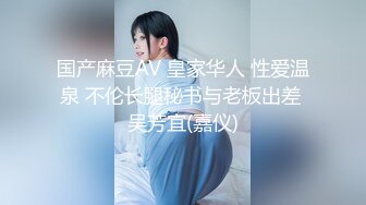 高級ソープでハーフ美女とネットリ肉体交渉