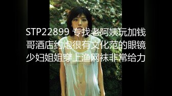 国产AV 果冻传媒 奸情 领导逼迫我的老婆拍写真 却成就了一段奸情 肖泳