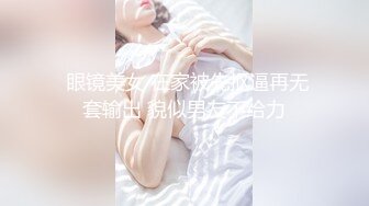 【第二弹】小叔金诱开苞18岁干儿子