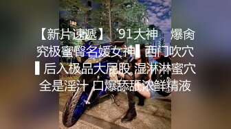 商场一路跟踪抄底黑丝大长腿JK裙美女 竟然没穿内裤肥美的鲍鱼尽情展示