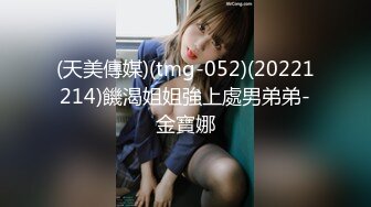 【OnlyFans】【逃亡】国产女21岁小母狗优咪强制高潮，拍摄手法唯美系列，调教较轻，视频非常好，女的也够漂亮 136