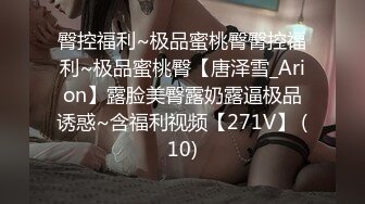 小骚货第一次体验性爱床1