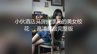   短发性感少妇卧室中日常性爱，交挑逗，骑脸舔逼无套啪啪，花式姿势操逼