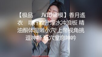 【超推荐❤️会尊享】麻豆传媒华语校园禁爱系列--清纯系学生妹妹 色诱有妇之夫的老师 最强新人苏畅 高清720P原版首发