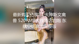 300-HSM黑丝M腿极品大长腿女神穿上黑丝在床上等着挨操 男闺蜜猛如打桩机没一会儿就强忍高潮 最后快被操哭不行了