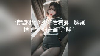 高颜值性感妹子啪啪掰穴特写口交抬腿侧入抽插猛操