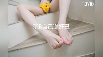 风俗娘 痴女化教育 白丝袜吊带性感套装