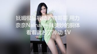 猥琐小哥酒店2500约炮大奶子美女外围❤️换上情趣黑丝吃鲍鱼啪啪