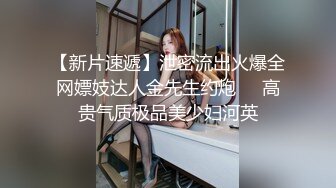 性视界 XSJ-129 八艳淫新 情陷淫诗身先士卒-优娜