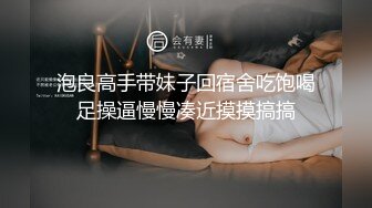 00后空姐，下机约出来吃饭酒吧潇洒趁机下催情葯，逼老紧了PV (4)