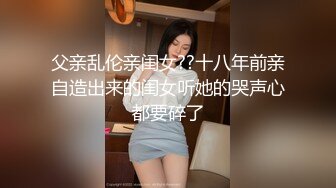 性感白衣妹子鸭哥客串3P啪啪，穿上黑丝一前一后上位骑乘猛操