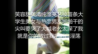 私房五月最新流出大学女厕 新年开学季全景后拍学妹尿尿对白清晰