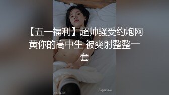 【饼干姐姐】黑丝女上司 被下属强行侮辱 大黑吊无情插入黑丝蜜穴