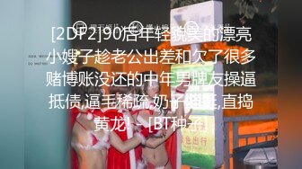 可爱女孩帮忙吹 边干边揉奶真享受