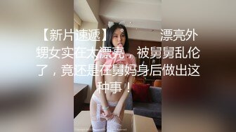 【新片速遞】 撸点极高！颜值控表示已阵亡！【美到爆炸的10级甜美小姐姐】丝足美腿女神，带上眼镜 简直了，难得下海 居然连续喷多次水