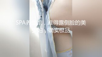 【最新封神❤️极品乱伦】人渣大神《会喷水的亲姐姐》新作&gt;会所把大姐持续超爽干喷 就是内射不高兴了 高清720P原档