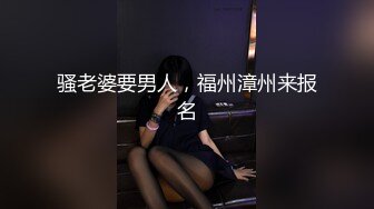 蜜桃传媒PME194外卖小哥被淫女强上