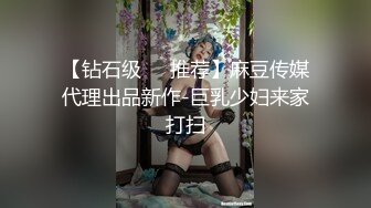 《百度云泄密》几十万人追踪的IG大奶网红极品私密视讯被曝光 (1)