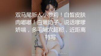 G奶模特JKF女郎希亞與男友性愛自拍被破解流出