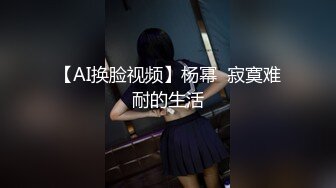 真实反差小母狗！土豪重金定制，外纯内骚斯文眼镜福利姬【绮绮子】私拍②，制服道具双眼开发紫薇，嗲叫声销魂 (3)