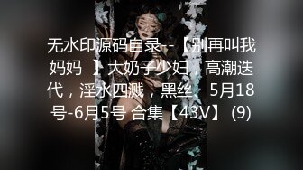 【超顶白虎??女神】饼干姐姐? 极品包臀珍珠骚丁女秘书 办公室偷情 肉棒插入湿嫩蜜穴直爽上天 狂艹爆射两次榨干