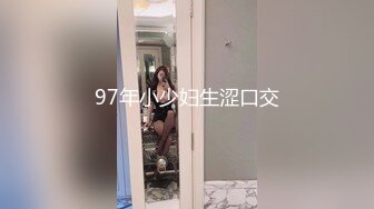  侧面后入长发黑丝美少妇，大金耳环带金表，一看就是有钱人，露脸交