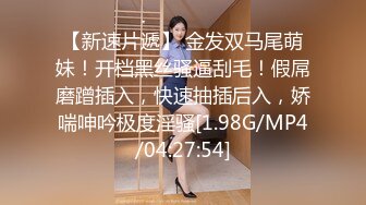 童颜巨乳白虎表妹极品美鲍操不够 逼紧水多多姿势不停抽插 娇喘呻吟 白虎嫩穴肉肉的操起来超爽