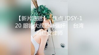 枕头还能这么玩？！颜值可以出道的素人美女，她真的太会用枕头被子蹭逼了！超多姿势，极度饥渴！！【105v】 (10)