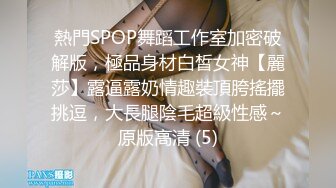 STP31543 西瓜影视 甜美妹子骑坐榨精 性感黑丝淫臀蜜穴充血阴蒂 Q弹后入撞击宫口 上头快感榨射精浆 冉冉学姐