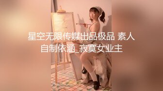 STP24855 绝美最新另类剧情大作▌薰草▌- 圈养 我只是想打工 却沦为性奴隶 笼间捆绑调教女神 VIP2209