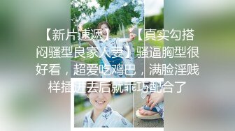 3月最新商城厕所TP黑裤白板鞋纯情女神嘘嘘