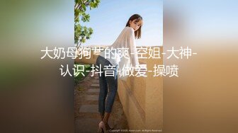 【女神流出❤️淫荡骚母G】又一次多人活动，你们自己看吧，几个人我也不知道啦，反正还走啦3个人，多人就是得劲 你想操吗