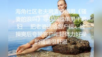 博士生导师反差婊sub调教强制后的潮吹加强自我认知确认自己是一条母狗跟着dom才能得到满足