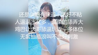 【新片速遞】西安的女友，露脸吃鸡，淫荡的吃相，大粗鸡巴把她干爽了！