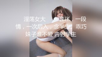   轻熟女少妇约了个年轻炮友啪啪大秀干得少妇满脸通红骚叫时间持久这是他约的第19个炮友