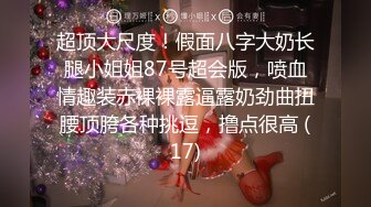 性感女神朱可兒 戶外車內拍攝 不一樣的視角體驗