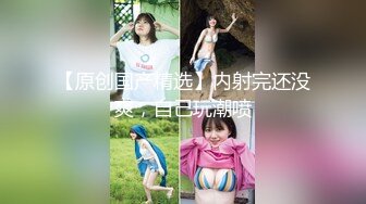 【新片速遞】 良家熟女偷情 噢使劲往里操快 插的满满的插满了往里顶 噢对使劲往里插 哦干爹快 这有多饥渴不停叫着快用力插超真实 