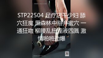 高能预警 最美新生代CD极品美妖粉嫩身材 荼靡 爆玩后庭炮机各种玩具 震荡前列腺爆浆嫩菊 雌雄酮体榨精高潮 (2)