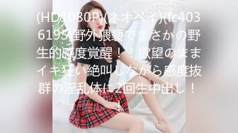 【19岁少女的饲育日记】教授级绳缚师教你调教这样玩史湿级