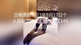 【TIM系列】精选抄底16位JK丝袜小姐姐逛街可爱风!（下）