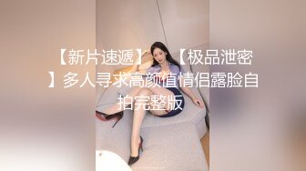 《网红萝莉少女重磅泄密》有钱人的玩物！人瘦奶大极品拜金反差婊【广深小粉酱-贝贝】私拍全套~喜欢露出喜欢被调教1338P 54V