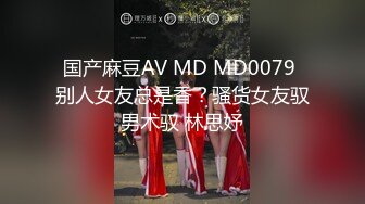  超顶 身材尤物HimeTsu  紧致裂缝鲜嫩无毛鲍鱼 S型曲线蜜臀嫩乳 炮机羞耻侵犯嫩穴